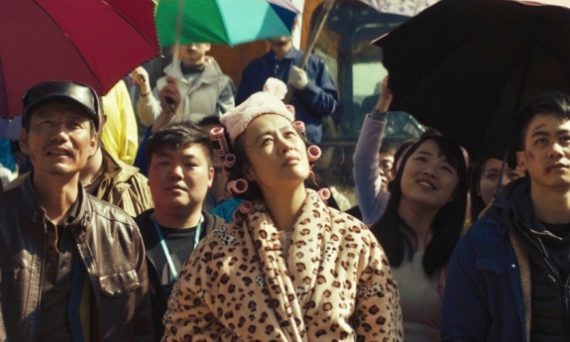 Dead Pigs (dekorativ bild från filmen)